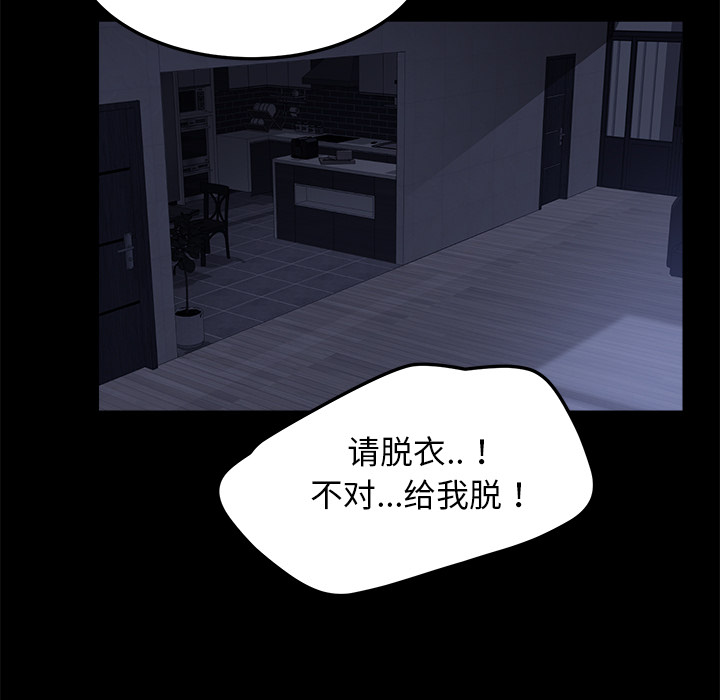 卖身契约[抖漫]韩漫全集-卖身契约-第 37 章无删减无遮挡章节图片 