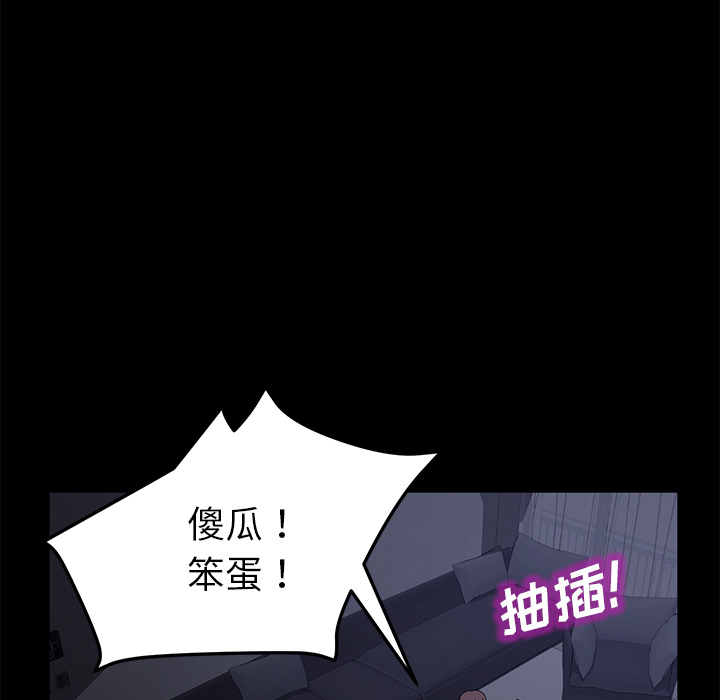 卖身契约[抖漫]韩漫全集-卖身契约-第 37 章无删减无遮挡章节图片 