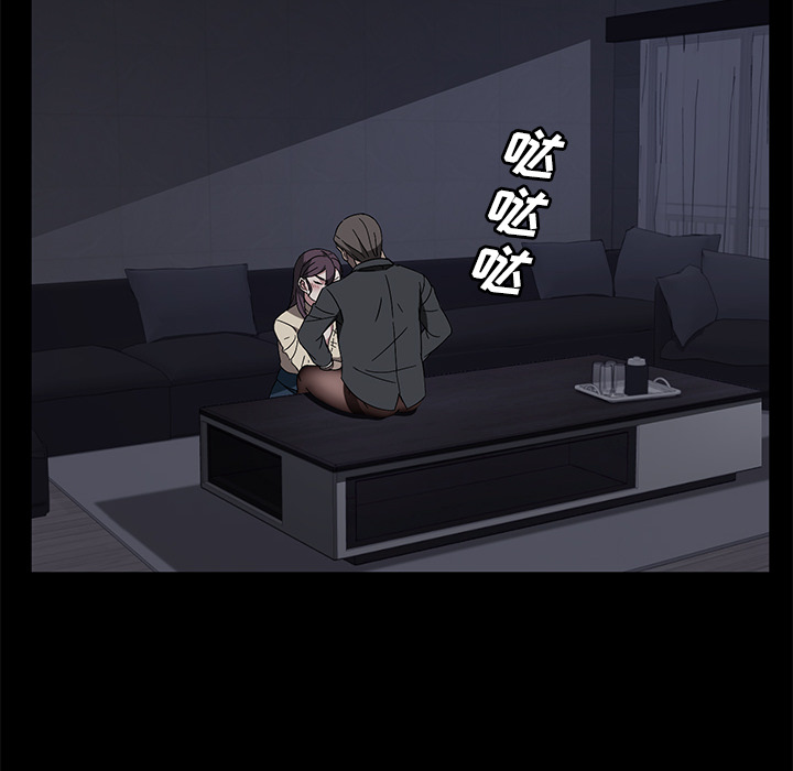 卖身契约[抖漫]韩漫全集-卖身契约-第 37 章无删减无遮挡章节图片 