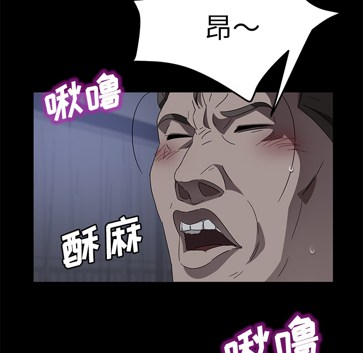 卖身契约[抖漫]韩漫全集-卖身契约-第 37 章无删减无遮挡章节图片 