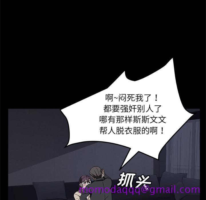 卖身契约[抖漫]韩漫全集-卖身契约-第 37 章无删减无遮挡章节图片 