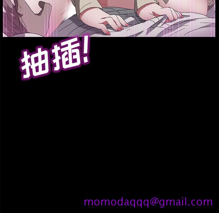 卖身契约[抖漫]韩漫全集-卖身契约-第 37 章无删减无遮挡章节图片 