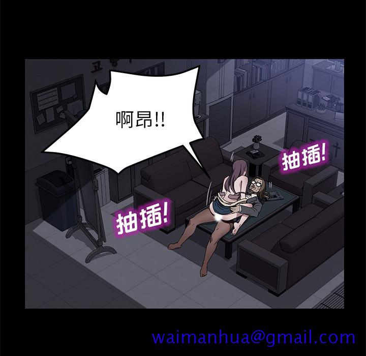 卖身契约[抖漫]韩漫全集-卖身契约-第 37 章无删减无遮挡章节图片 