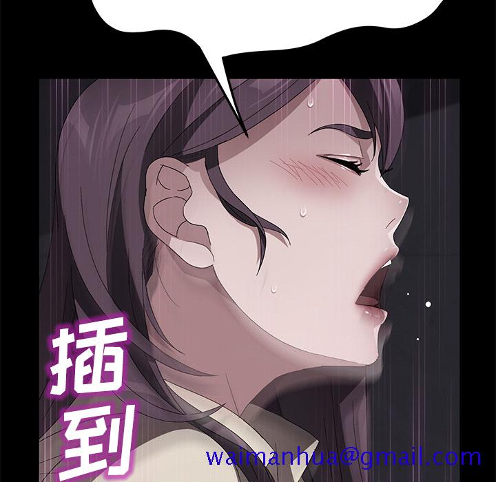 卖身契约[抖漫]韩漫全集-卖身契约-第 37 章无删减无遮挡章节图片 