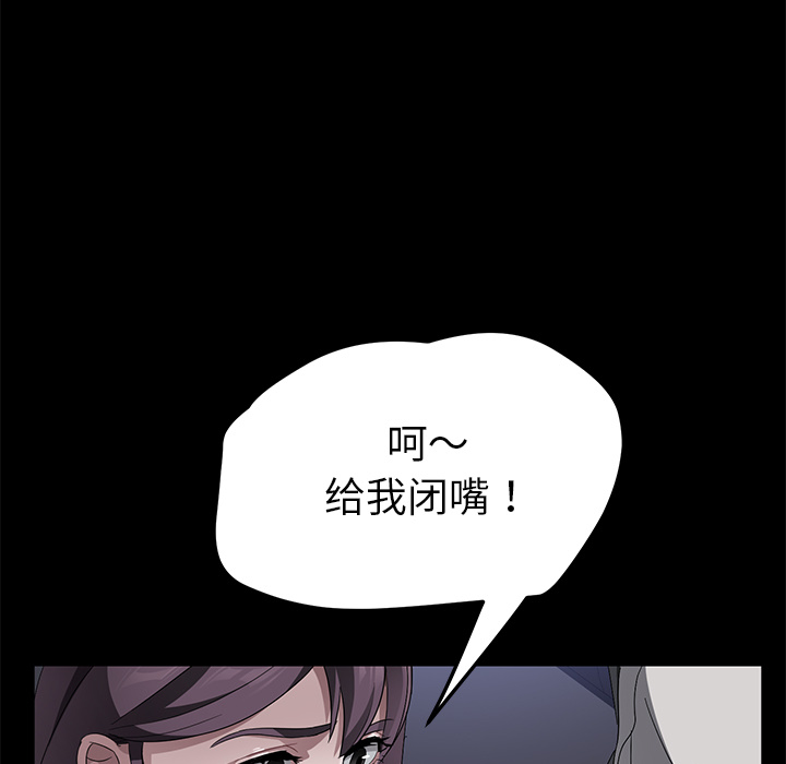 卖身契约[抖漫]韩漫全集-卖身契约-第 37 章无删减无遮挡章节图片 