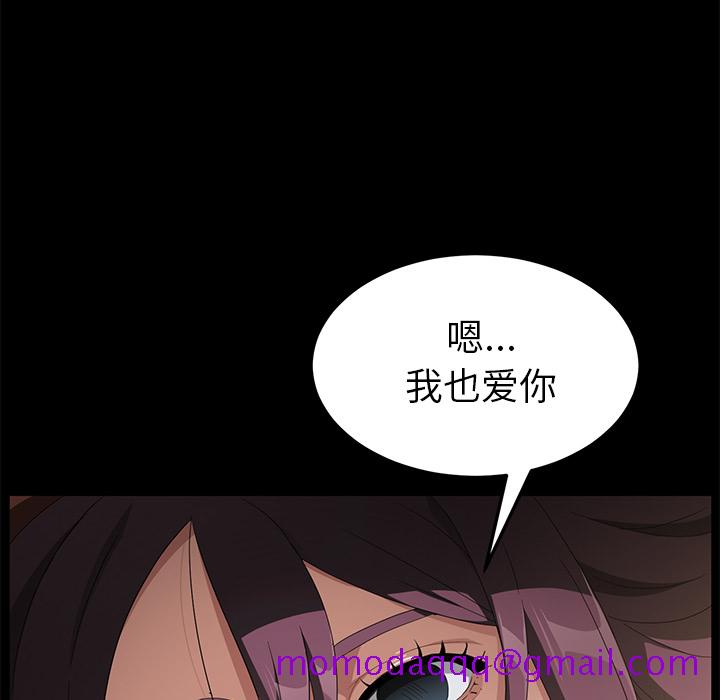 卖身契约[抖漫]韩漫全集-卖身契约-第 37 章无删减无遮挡章节图片 
