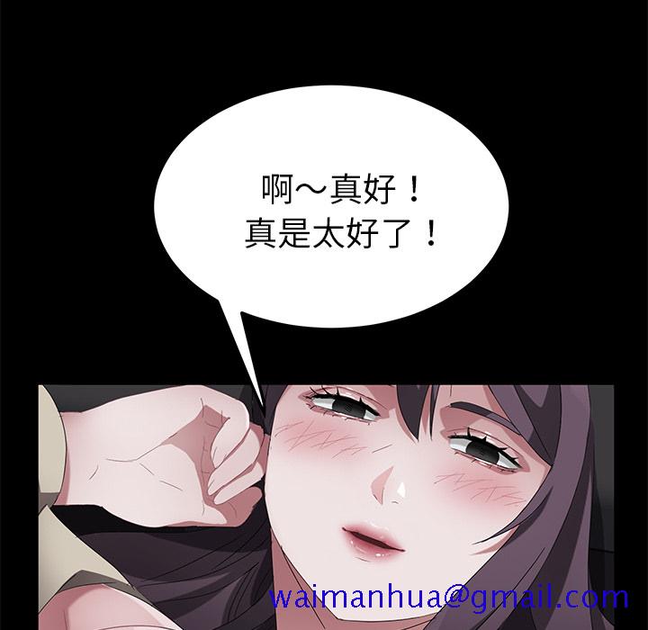 卖身契约[抖漫]韩漫全集-卖身契约-第 37 章无删减无遮挡章节图片 