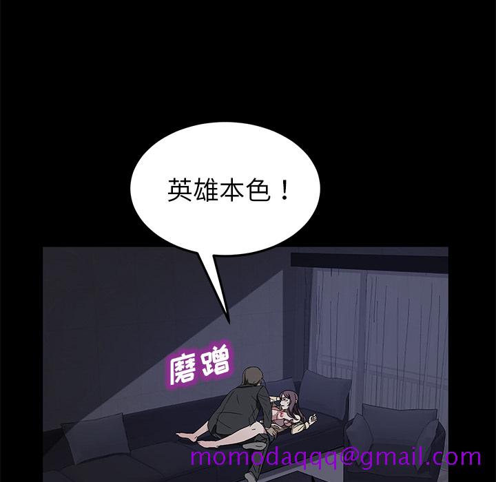 卖身契约[抖漫]韩漫全集-卖身契约-第 37 章无删减无遮挡章节图片 