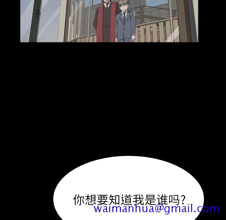 卖身契约[抖漫]韩漫全集-卖身契约-第 38 章无删减无遮挡章节图片 