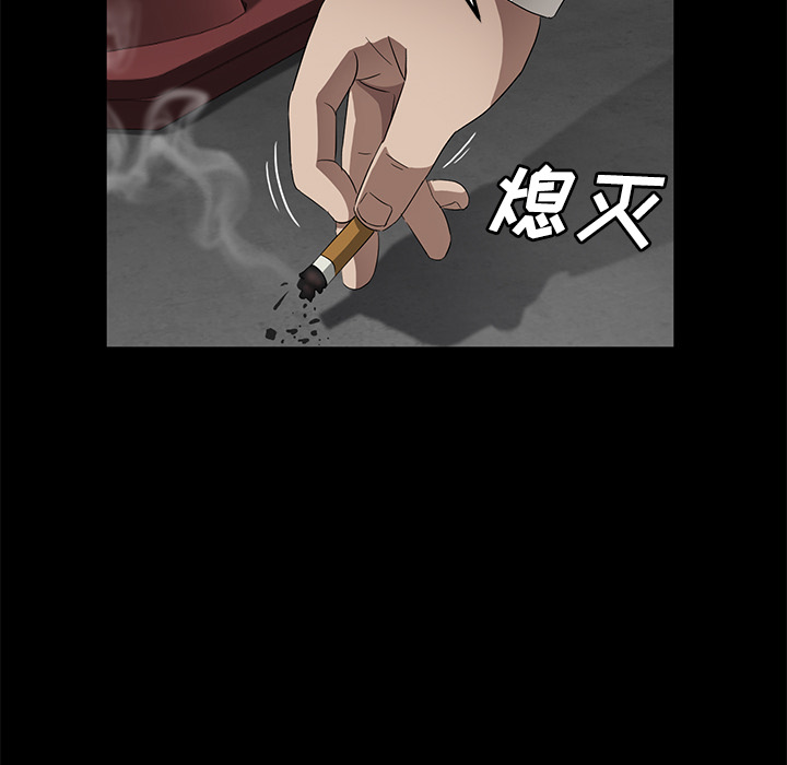 卖身契约[抖漫]韩漫全集-卖身契约-第 38 章无删减无遮挡章节图片 