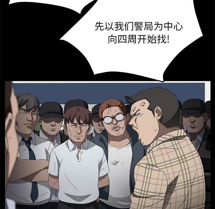 卖身契约[抖漫]韩漫全集-卖身契约-第 38 章无删减无遮挡章节图片 