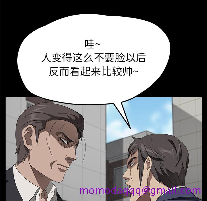 卖身契约[抖漫]韩漫全集-卖身契约-第 38 章无删减无遮挡章节图片 