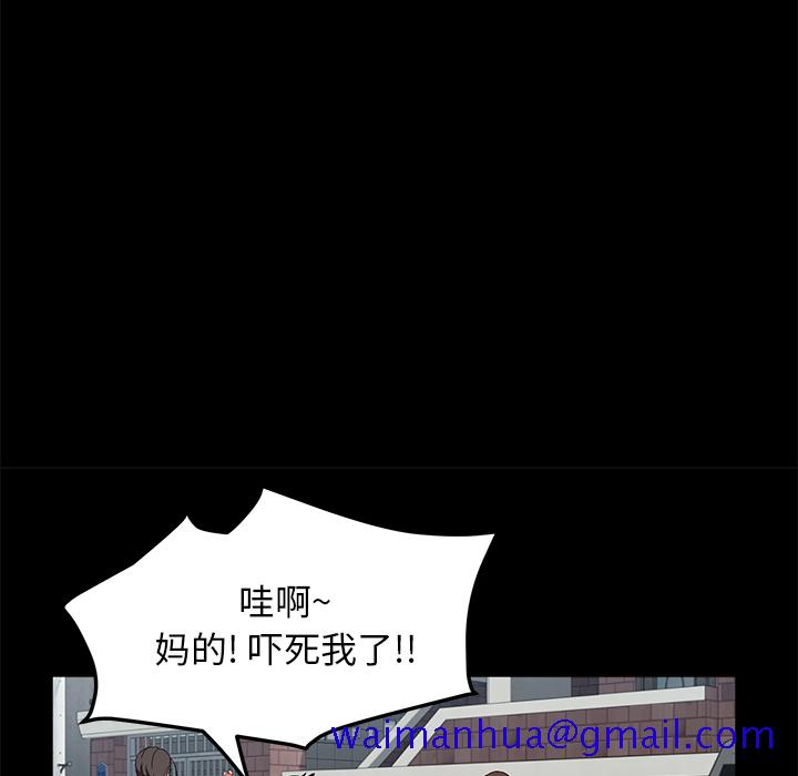 卖身契约[抖漫]韩漫全集-卖身契约-第 38 章无删减无遮挡章节图片 
