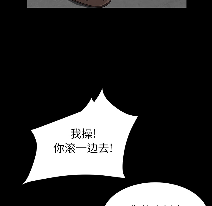 卖身契约[抖漫]韩漫全集-卖身契约-第 38 章无删减无遮挡章节图片 