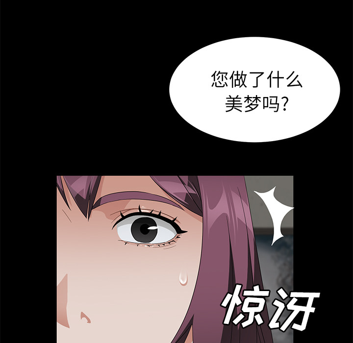卖身契约[抖漫]韩漫全集-卖身契约-第 38 章无删减无遮挡章节图片 