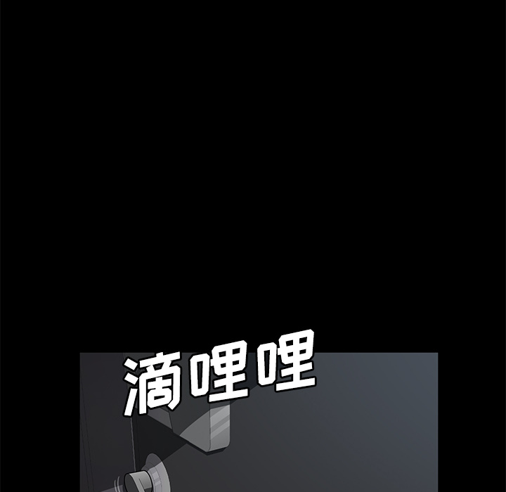 卖身契约[抖漫]韩漫全集-卖身契约-第 38 章无删减无遮挡章节图片 