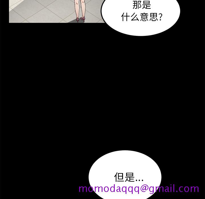 卖身契约[抖漫]韩漫全集-卖身契约-第 38 章无删减无遮挡章节图片 