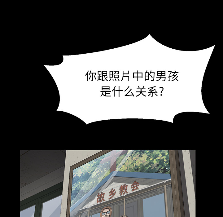卖身契约[抖漫]韩漫全集-卖身契约-第 38 章无删减无遮挡章节图片 