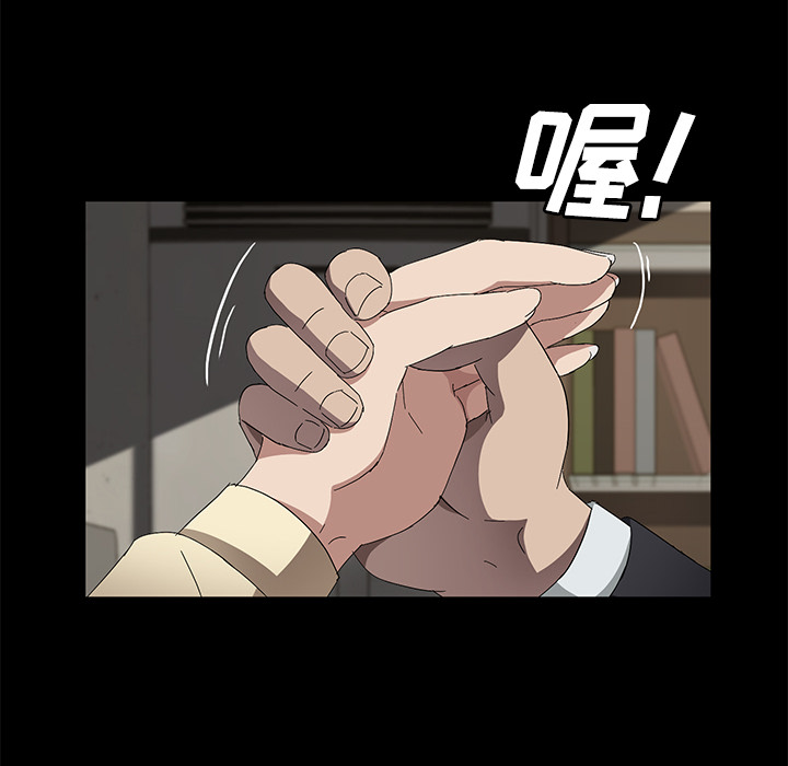 卖身契约[抖漫]韩漫全集-卖身契约-第 38 章无删减无遮挡章节图片 