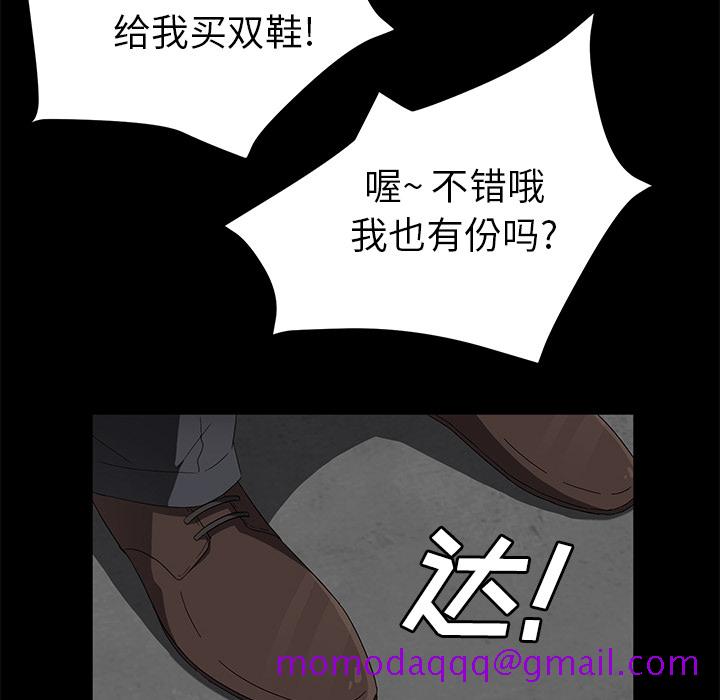 卖身契约[抖漫]韩漫全集-卖身契约-第 38 章无删减无遮挡章节图片 