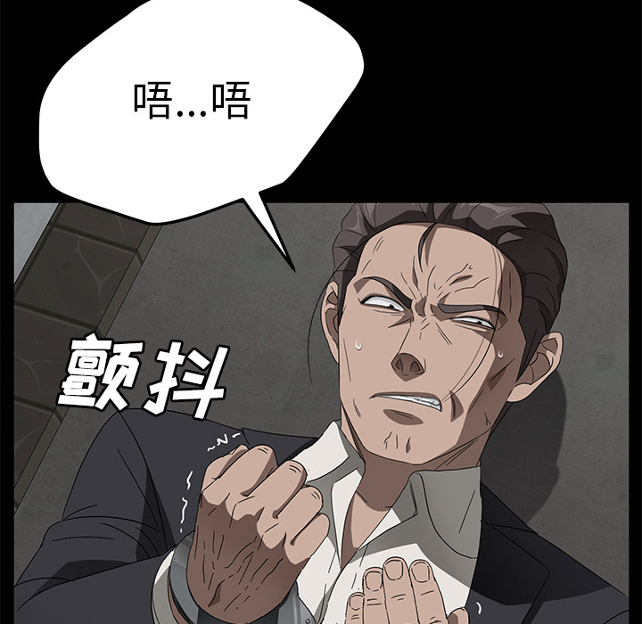 卖身契约[抖漫]韩漫全集-卖身契约-第 38 章无删减无遮挡章节图片 