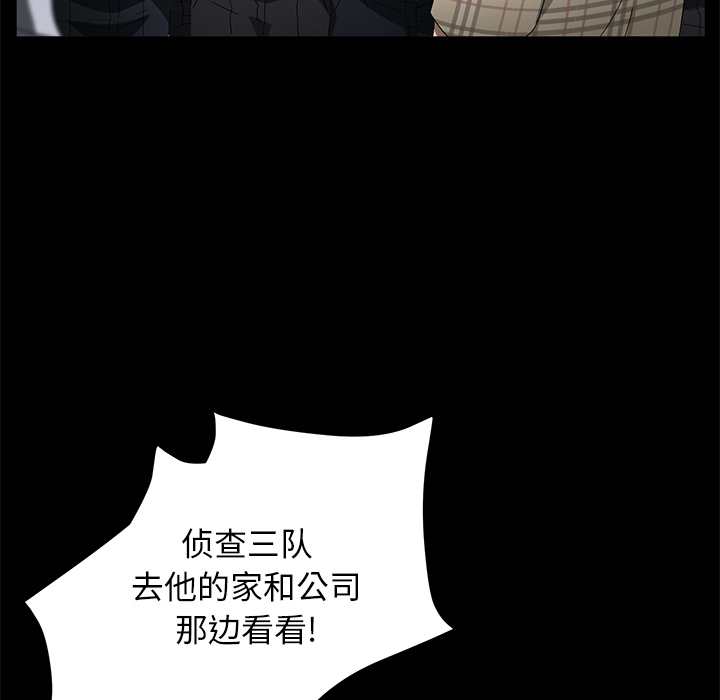 卖身契约[抖漫]韩漫全集-卖身契约-第 38 章无删减无遮挡章节图片 