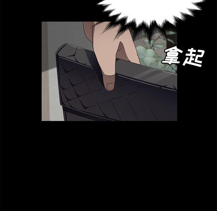 卖身契约[抖漫]韩漫全集-卖身契约-第 38 章无删减无遮挡章节图片 