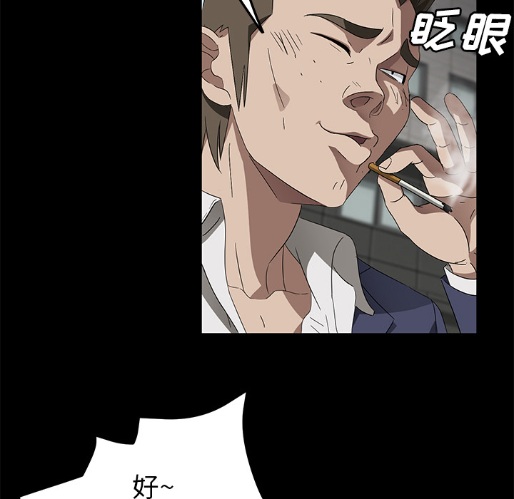 卖身契约[抖漫]韩漫全集-卖身契约-第 38 章无删减无遮挡章节图片 