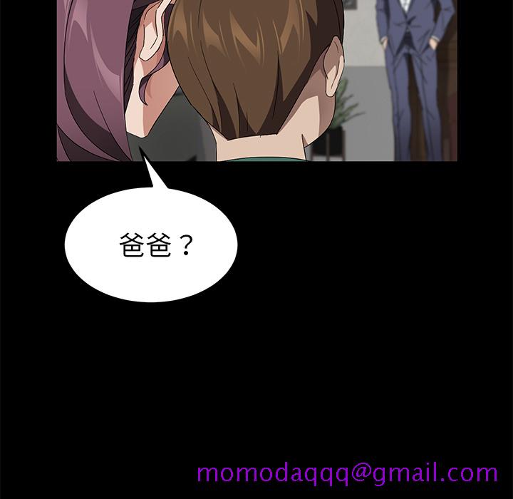 卖身契约[抖漫]韩漫全集-卖身契约-第 38 章无删减无遮挡章节图片 