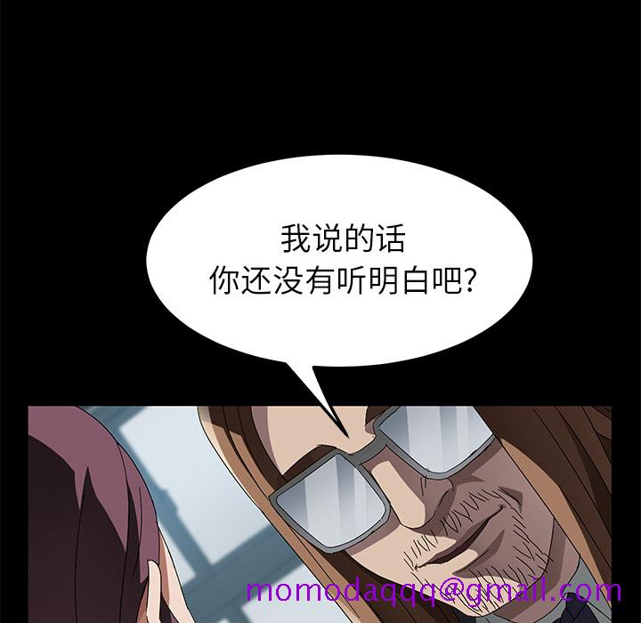 卖身契约[抖漫]韩漫全集-卖身契约-第 38 章无删减无遮挡章节图片 