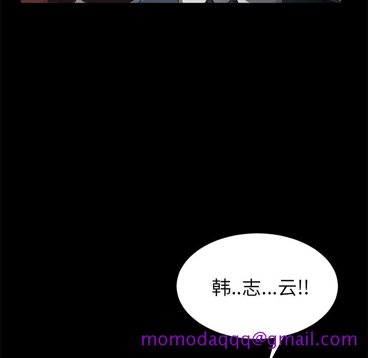 卖身契约[抖漫]韩漫全集-卖身契约-第 38 章无删减无遮挡章节图片 