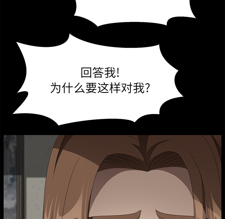 卖身契约[h漫]韩漫全集-卖身契约-第 38 章无删减无遮挡章节图片 