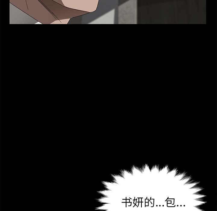 卖身契约[抖漫]韩漫全集-卖身契约-第 38 章无删减无遮挡章节图片 