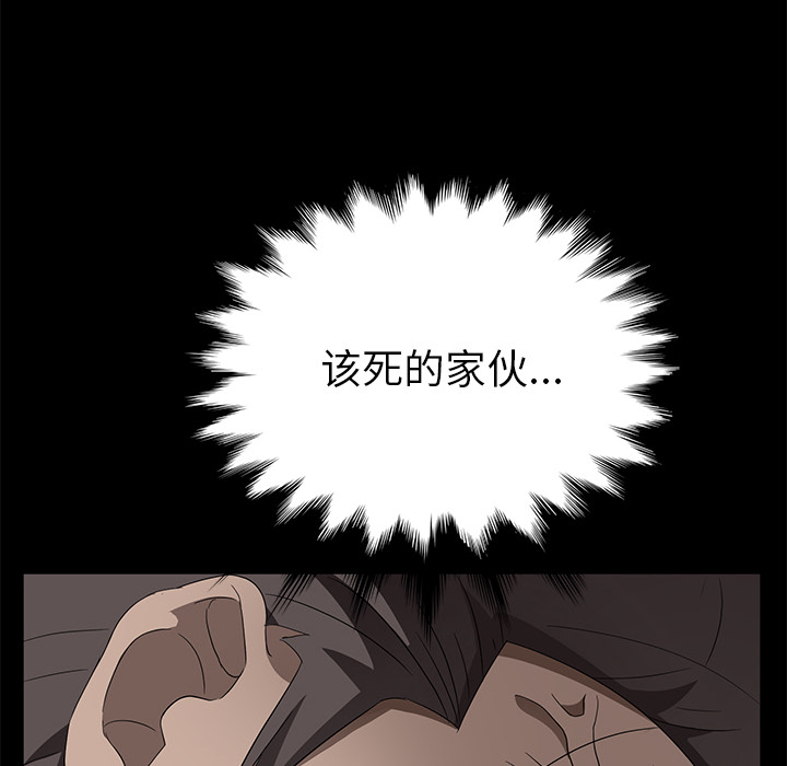 卖身契约[抖漫]韩漫全集-卖身契约-第 39 章无删减无遮挡章节图片 