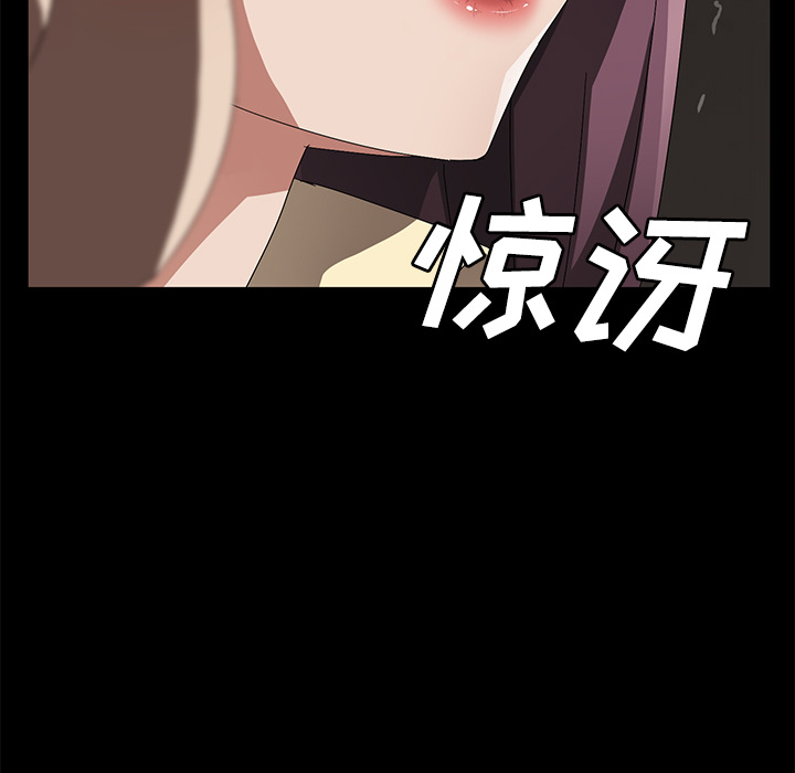 卖身契约[抖漫]韩漫全集-卖身契约-第 39 章无删减无遮挡章节图片 