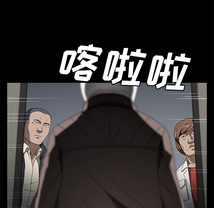 卖身契约[抖漫]韩漫全集-卖身契约-第 39 章无删减无遮挡章节图片 