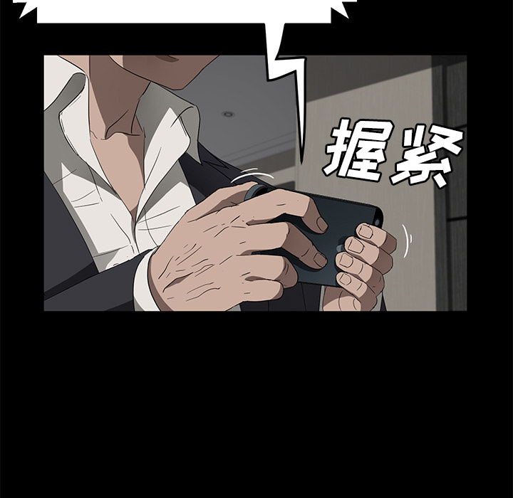 卖身契约[抖漫]韩漫全集-卖身契约-第 39 章无删减无遮挡章节图片 