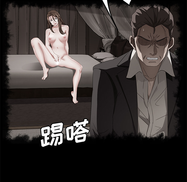 卖身契约[抖漫]韩漫全集-卖身契约-第 39 章无删减无遮挡章节图片 