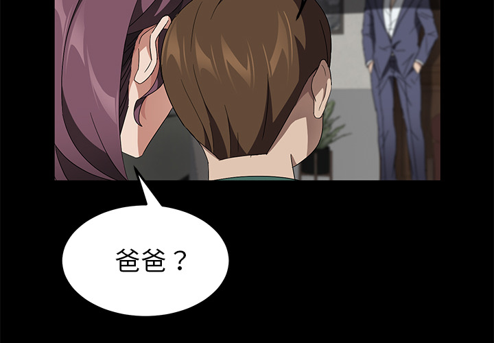 卖身契约[抖漫]韩漫全集-卖身契约-第 39 章无删减无遮挡章节图片 