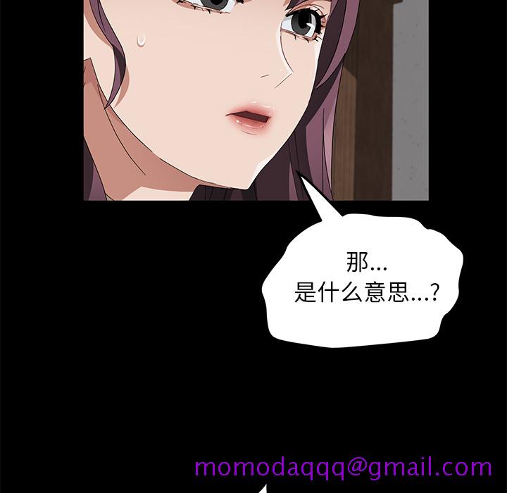 卖身契约[抖漫]韩漫全集-卖身契约-第 39 章无删减无遮挡章节图片 