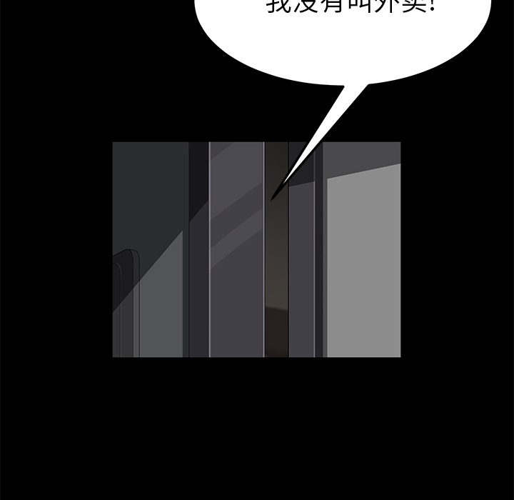 卖身契约[抖漫]韩漫全集-卖身契约-第 39 章无删减无遮挡章节图片 