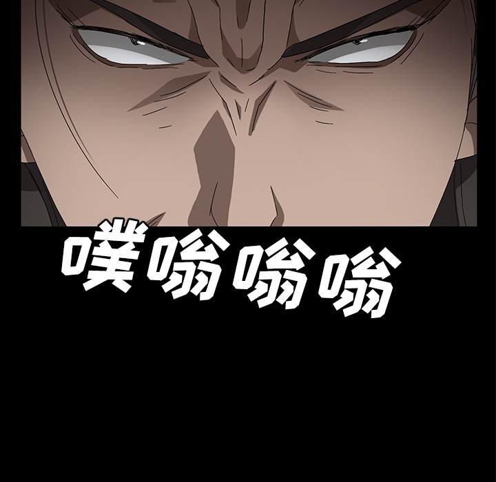卖身契约[抖漫]韩漫全集-卖身契约-第 39 章无删减无遮挡章节图片 