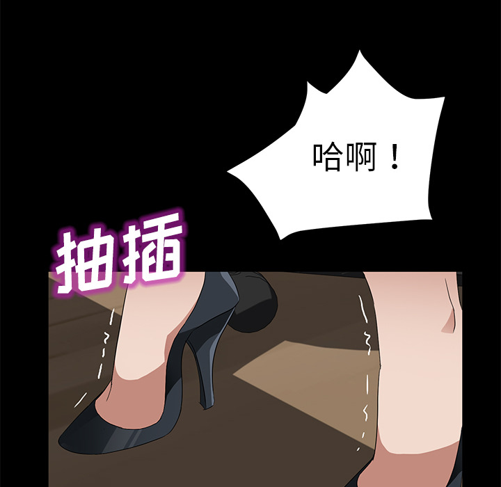 卖身契约[抖漫]韩漫全集-卖身契约-第 39 章无删减无遮挡章节图片 