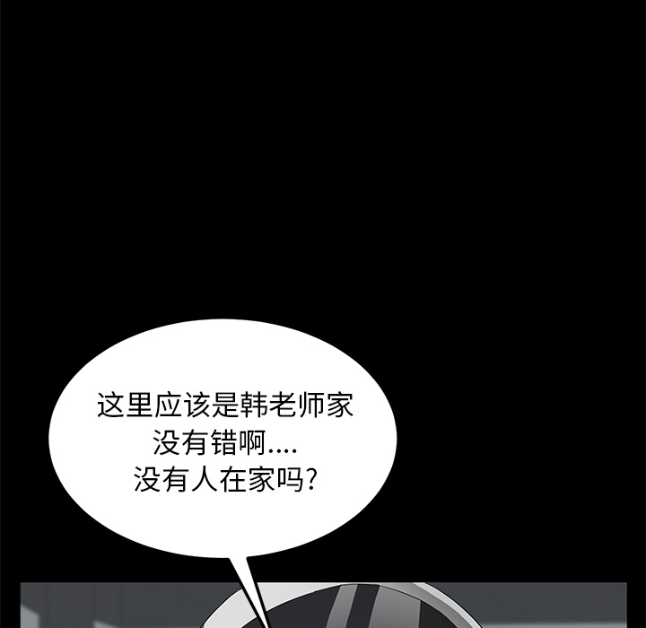 卖身契约[抖漫]韩漫全集-卖身契约-第 39 章无删减无遮挡章节图片 