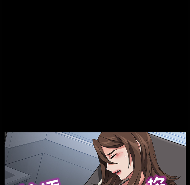 卖身契约[抖漫]韩漫全集-卖身契约-第 39 章无删减无遮挡章节图片 