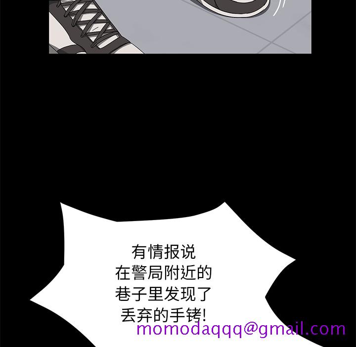 卖身契约[抖漫]韩漫全集-卖身契约-第 39 章无删减无遮挡章节图片 