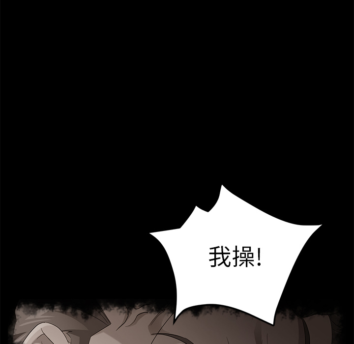 卖身契约[抖漫]韩漫全集-卖身契约-第 39 章无删减无遮挡章节图片 