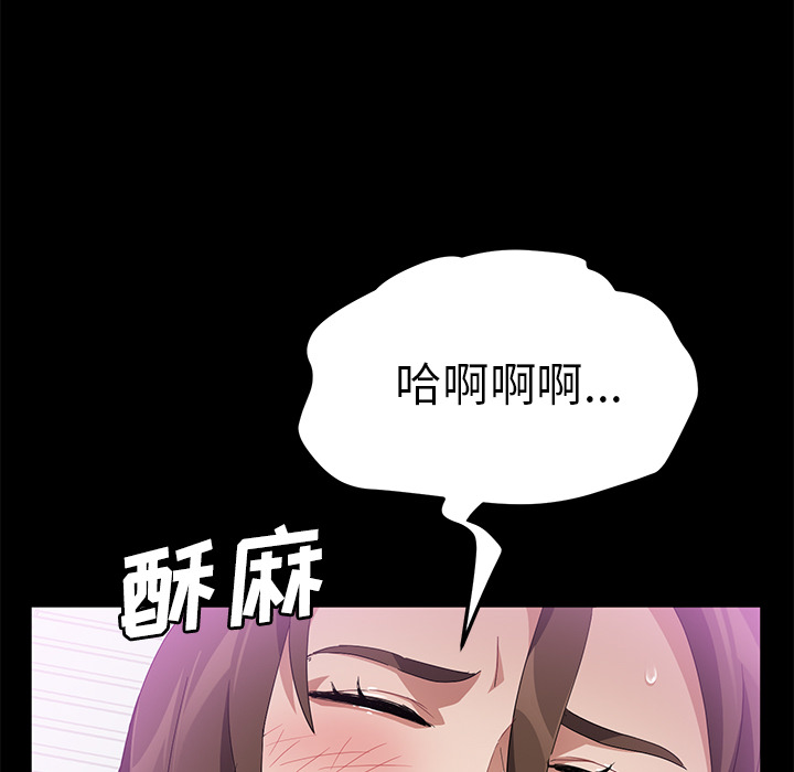 卖身契约[抖漫]韩漫全集-卖身契约-第 39 章无删减无遮挡章节图片 
