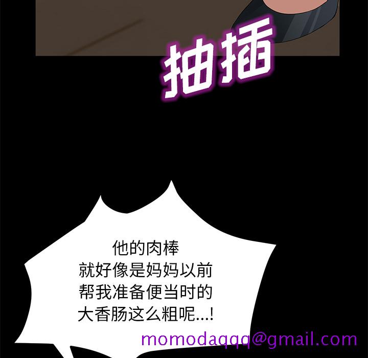 卖身契约[抖漫]韩漫全集-卖身契约-第 39 章无删减无遮挡章节图片 