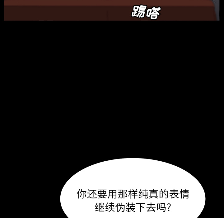 卖身契约[抖漫]韩漫全集-卖身契约-第 39 章无删减无遮挡章节图片 